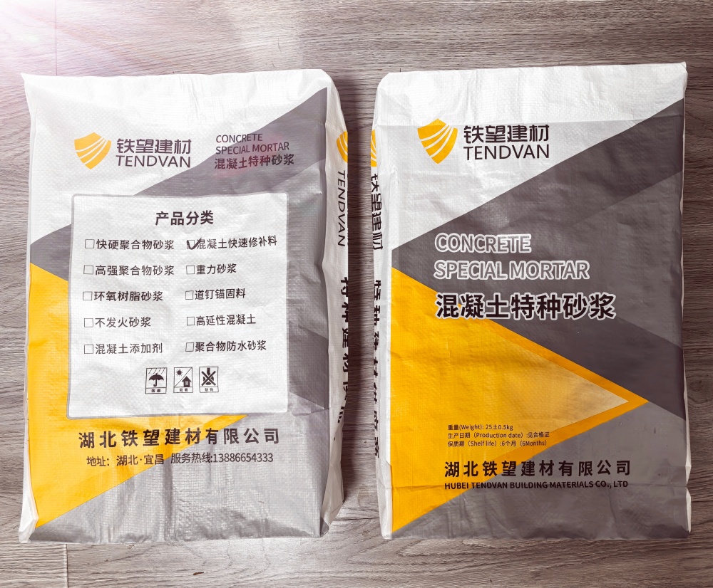 太康封锚砂浆