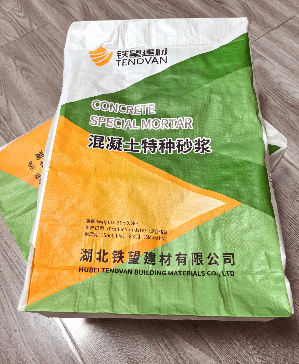 太康薄层快速修补料