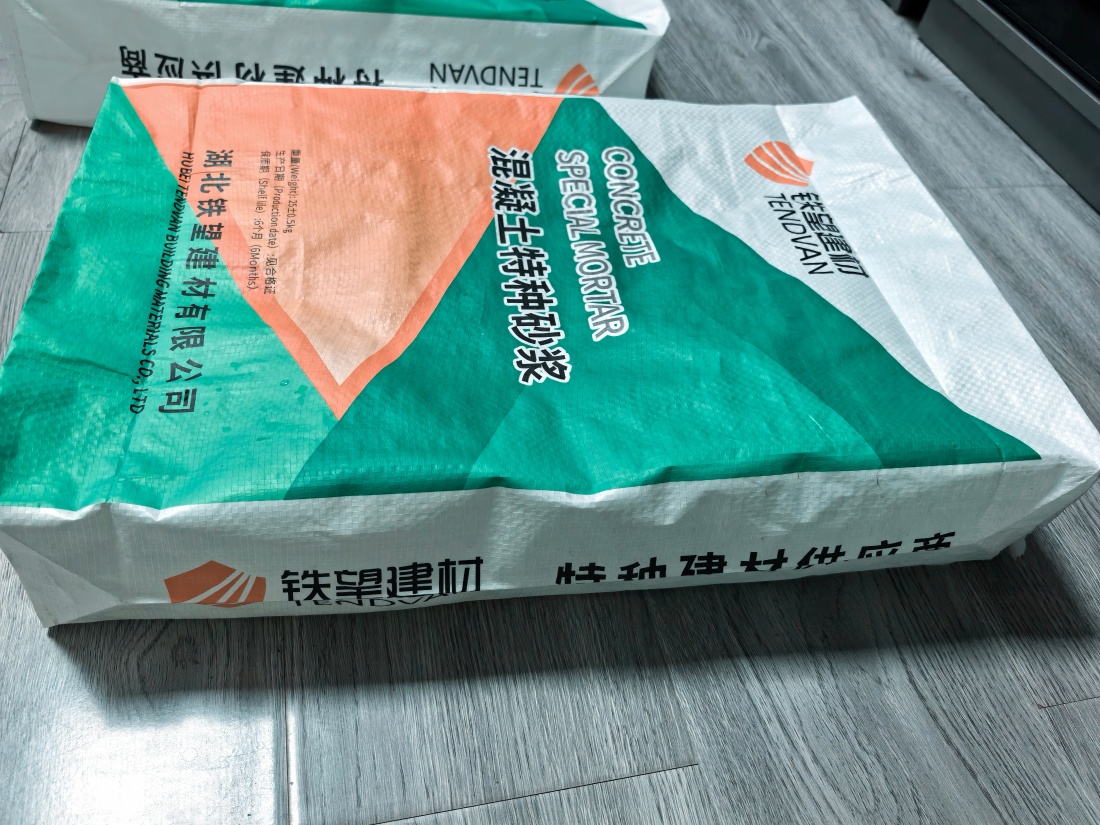 太康抗裂密实剂