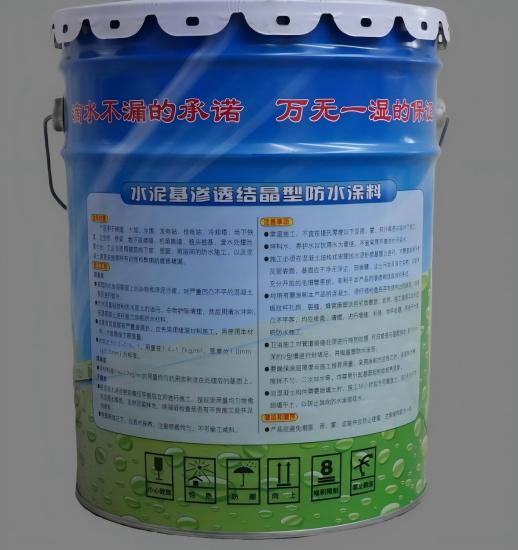 太康水泥基渗透结晶防水涂料